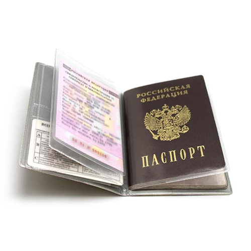 Обложка для паспорта с вкладишами